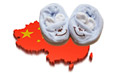Maternity and childcare product industry in China